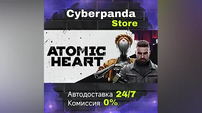 Atomic Heart STEAM GIFT AUTO