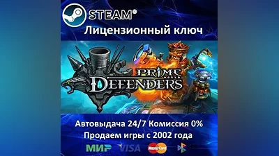 Prime World: Defenders Steam Key RU-CIS-UA  Карты