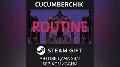 Routine STEAM GIFT AUTO RU+МИР