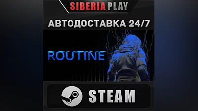 ROUTINE STEAM АВТОДОСТАВКА RU/KZ/UA/СНГ