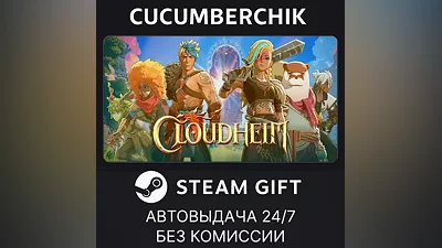 Cloudheim STEAM GIFT AUTO RU+МИР