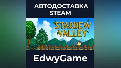 Stardew Valley