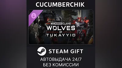 MechWarrior 5: Clans - Wolves of Tukayyid STEAM GIFT AUTO RU+МИР