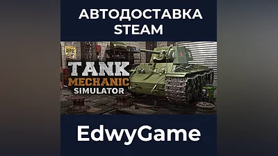 Tank Mechanic Simulator