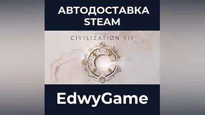 Sid Meier's Civilization VII