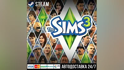 The Sims 3 СТИМ Steam Gift