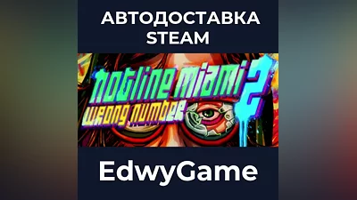 Hotline Miami 2: Wrong Number - Digital Special Edition