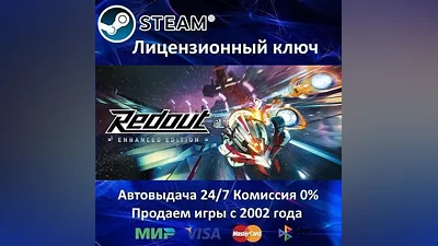 Redout: Enhanced Edition Steam Key RU-CIS-UA АКЦИЯ