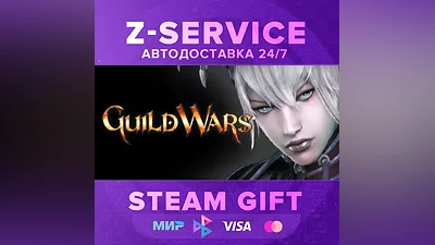 Guild Wars Reforged – [АВТОДОСТАВКА] [РФ+МИР]