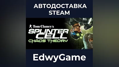 Tom Clancy's Splinter Cell Chaos Theory