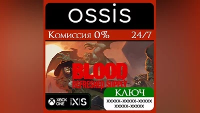 КЛЮЧ Blood Refreshed Supply Xbox Series X|S, Xbox One