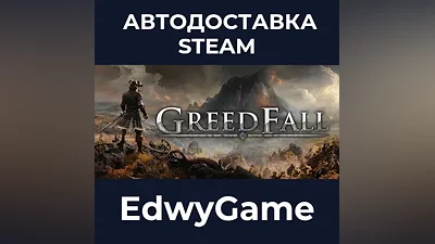 GreedFall