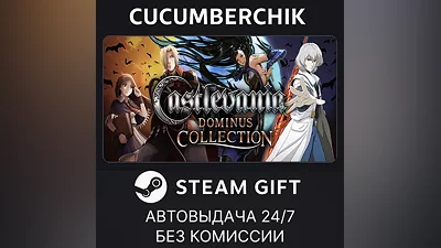 Castlevania Dominus Collection STEAM GIFT AUTO UA+МИР