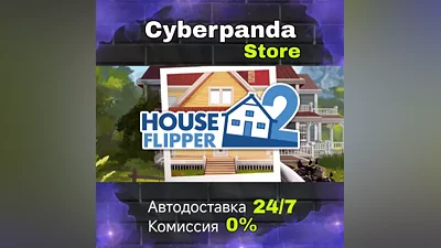 House Flipper 2 STEAM GIFT AUTO