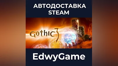 Gothic 3