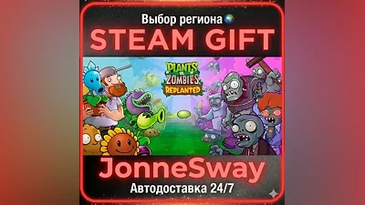 Plants vs. Zombies : Replanted РУ/КЗ/УК/РБ/ТР/АР/КНР