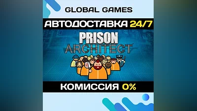 Prison Architect Steam Ключ РФ+СНГ