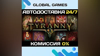 Tyranny - Standard Edition Steam Ключ РФ+СНГ