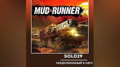 Spintires: MudRunner Steam Ключ РФ + Все Страны