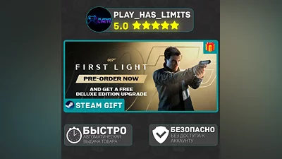 007 First Light *RU/BY/UA/KZ/СНГ Steam Auto