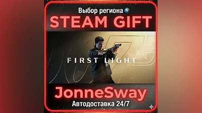 007 First Light РУ/КЗ/УК/РБ/ТР/АР/КНР