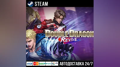 Double Dragon Revive СТИМ Steam Gift
