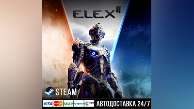 ELEX II СТИМ Steam Gift