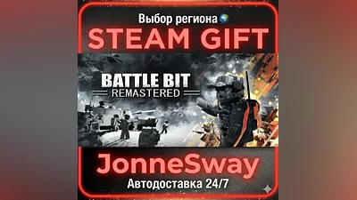 BattleBit Remastered STEAM AВТО 24/7