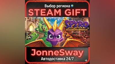 Spyro Reignited Trilogy РУ/КЗ/УК/РБ/ТР/АР