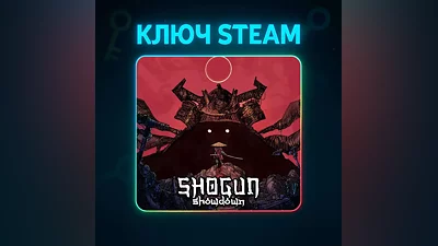Shogun Showdown | КЛЮЧ STEAM РФ+МИР