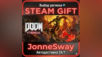 DOOM Eternal Standard Edition РУ/КЗ/УК/РБ/ТР/АР/КНР
