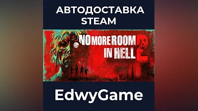 No More Room in Hell 2
