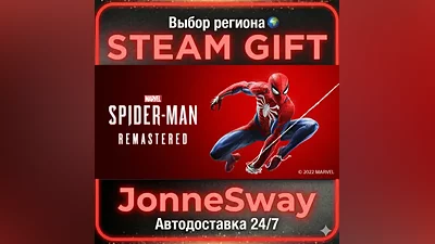 Marvel’s Spider-Man Remastered КЗ/УК/ТР/АР/КНР