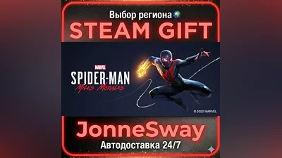 Marvel's Spider-Man: Miles Morales КЗ/УК/ТР/АР/КНР