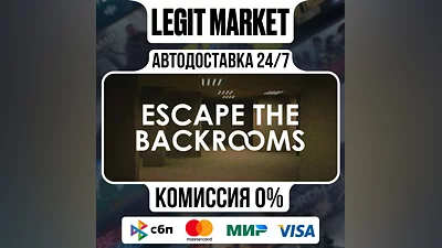 Escape the Backrooms / Steam AUTO / РУ+МИР