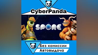 SPORE STEAM GIFT (Выбор региона) АВТОДОСТАВКА