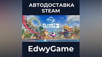 Planet Coaster 2