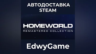 Homeworld Remastered Collection