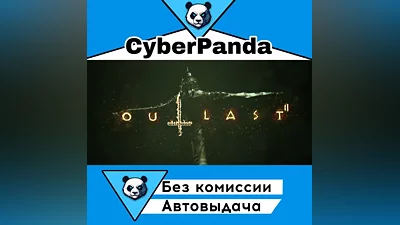 Outlast 2 STEAM GIFT (Выбор региона) АВТОДОСТАВКА