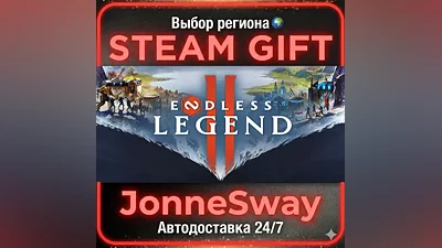ENDLESS Legend 2 РУ/КЗ/УК/РБ/ТР/АР/КНР