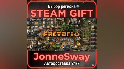 Factorio STEAM AВТО 24/7