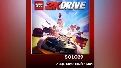 LEGO 2K Drive Steam Ключ РФ + Все Страны