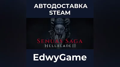 Senua’s Saga: Hellblade II