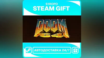 DOOM 64 / STEAM / АВТОВЫДАЧА