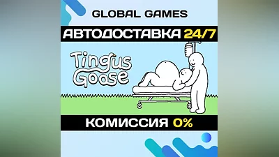 Tingus Goose STEAM GIFT АВТОДОСТАВКА