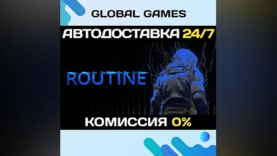 ROUTINE STEAM GIFT АВТОДОСТАВКА
