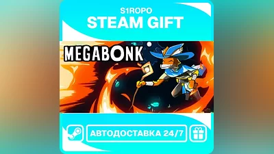 Megabonk / STEAM / АВТОВЫДАЧА