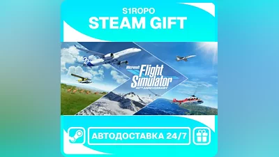 Microsoft Flight Simulator (2020): 40th Anniversary Standard Edition / STEAM / АВТОВЫДАЧА