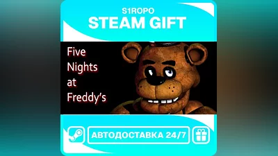 Five Nights at Freddy's / STEAM / АВТОВЫДАЧА