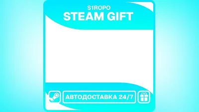 DON'T SCREAM TOGETHER / STEAM / АВТОВЫДАЧА